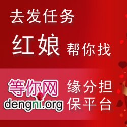 ������Ե��ƽ̨����������Ҷ���